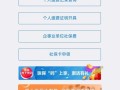 养老保险怎么交个人，养老保险怎么交个人公司