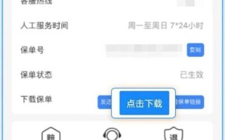 保险电子商务（保险电子商务与传统电子商务的改变）