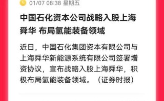 冠城大通股票（冠城大通股票代码）