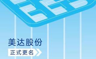 美达股份 - 美达股份公司简介