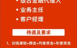 平安保险公司招聘，平安保险公司招聘要求