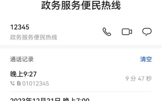 95511是什么电话，95511免费道路救援