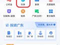 顺德社保个人查询，顺德区社保查询