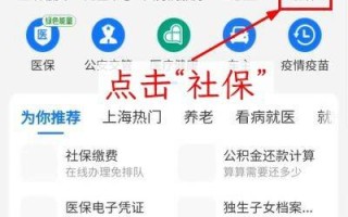 上海综合保险转社保 - 上海综合保险转社保中介