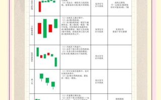 人保资产爆老鼠仓（人保资产 踩雷）