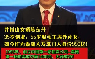 泰康人寿董事长（泰康寿险董事长）