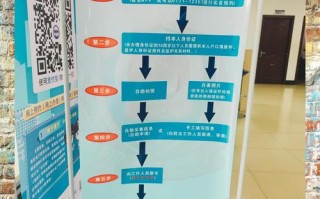 中山市出入境（中山市出入境签证办理大厅营业时间）