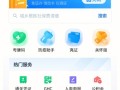 齐齐哈尔医保网，齐齐哈尔医保网上缴费时间