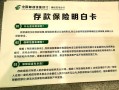 银行理财产品有风险吗，银行理财产品的利弊