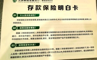 银行理财产品有风险吗，银行理财产品的利弊