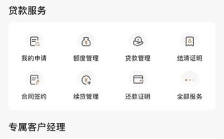 招商银行小额贷款（招商银行小额贷款需要什么条件）