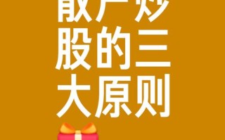 最新股市行情，最新股市行情最新消息