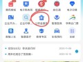 乌鲁木齐住房公积金查询，乌鲁木齐住房公积金查询电话