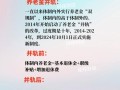 城乡养老并轨（城乡养老和城镇养老合并）