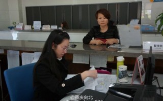 北部新区社保局（北部新区医保中心电话）