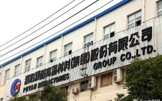 恒林股份，恒林股份要倒闭了