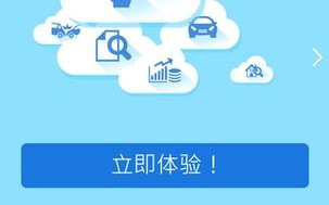 太平人寿奔驰系统，太平人寿奔驰系统首页