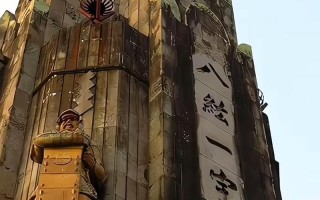 东方铁塔股票（东方铁塔股票属什么板块）