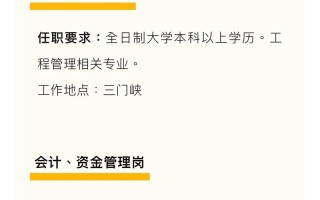 安邦保险招聘，安邦保险招聘官方网站