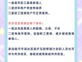 上海医保政策（上海医保政策询问热线）