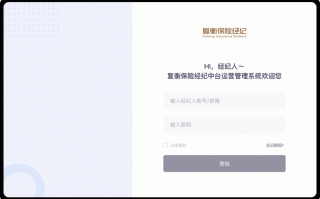 中国人保官方网站，中国人保官方网站app官方下载