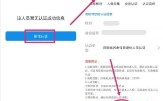 抚松县社保，抚松县社保局询问电话号码