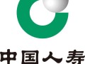 中国人寿财产保险公司（中国人寿财产保险公司成都分公司）