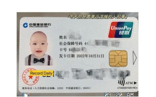 深圳市少儿医疗保险，深圳市少儿医疗保险网