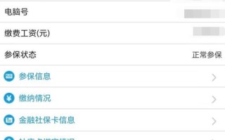 深圳市社会保障网，深圳社会保障网上服务平台官方网站