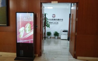 中意人寿招聘（中意人寿招聘信息）