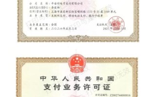 中国平安保险一账通，平安保险 一账通