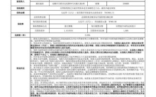 阳光人寿保单查询（阳光人寿保单查询系统）