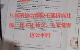 城镇养老保险 - 城镇养老保险可以一次性补缴吗