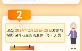 养老金可以取出来吗 - 银行卡里的养老金可以取出来吗