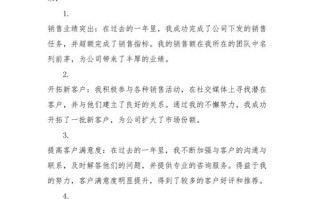 保险公司年终总结（保险公司年终总结报告）