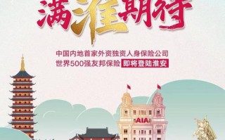 友邦保险电话（友邦保险电话人工客服24小时）