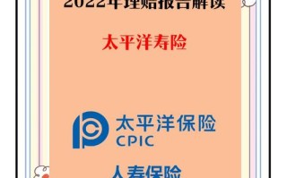 太平洋保险在线商城 - 太平洋保险网网址
