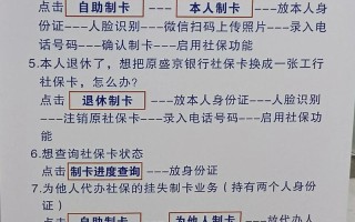社保卡丢失如何补办 - 社保卡丢了直接去银行补办行吗