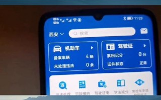 摩托车违章查询（上海摩托车违章查询）