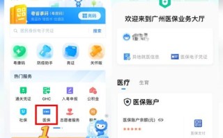 杭州住房公积金网（杭州住房公积金网上服务大厅）