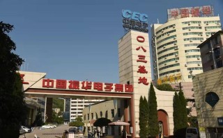 振华股份 - 振华股份股吧