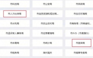 湖州公积金网（湖州市公积金网）