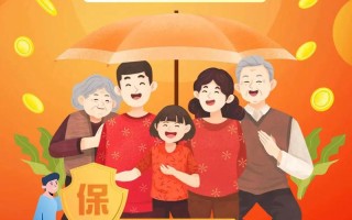 生命人寿吉祥三宝（生命人寿吉祥三宝两全分红包险都管多少种重大疾病）