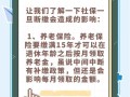 社保基金入市，社保基金入市了吗
