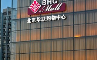 000882华联股份 - 000882华联股份今日专家点评