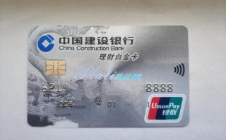 建行理财产品，建行理财产品怎么赎回