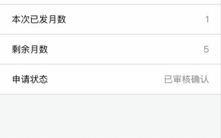 失业保险查询（失业保险查询缴费记录怎么查）
