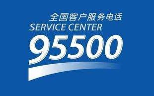 太平洋保险公司客服电话（太平洋保险公司客服电话24小时人工服务）