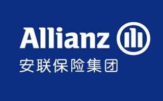 安联大众保险（安联大众保险公司上海奉贤分公司）