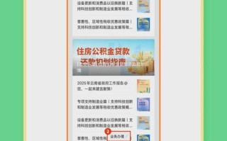 昆明公积金查询，昆明公积金查询 个人